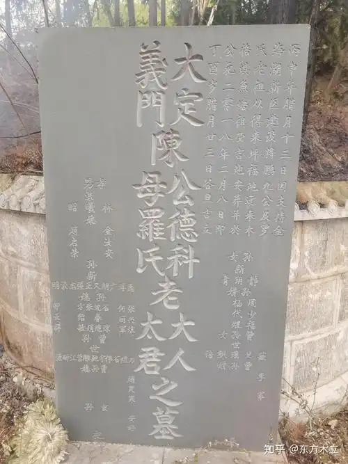 两位老人合葬在一块,家中兄弟姐妹和子侄谦让,让我拟定碑文内容和墓碑