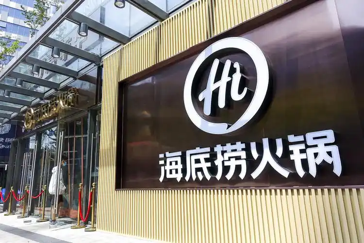 海底捞紧急声明毛肚缩水事件股价下跌近70产品问题屡上热搜