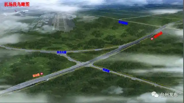 路桥至永嘉公路路桥蓬街至螺洋段工程(台州机场高架)项目,是台州市