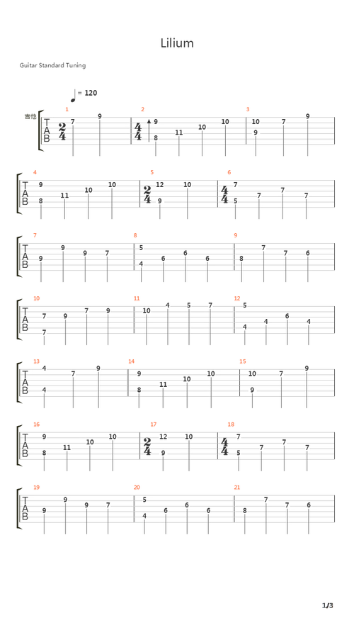 少女与战车 girls und panzer-op-tvsize 乐队总谱 全还原妖精