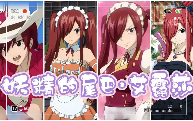 300 妖精的尾巴 艾露莎特辑 二次元美女 4k超清全屏壁纸 电脑壁纸