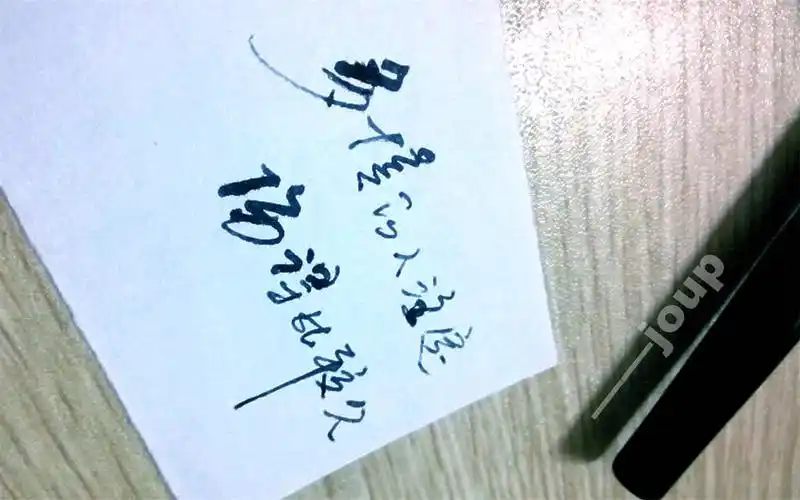 唯美小清新手写英文爱情文字语录高清桌面壁纸(三)