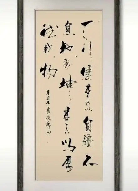 张郎书法,集众家之长自成一体!