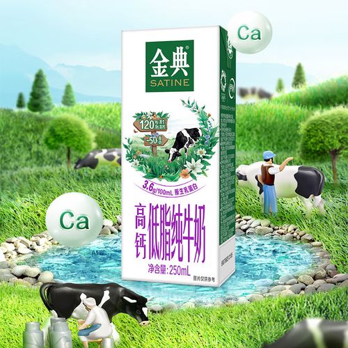 金典纯牛奶250ml每盒营养儿童学生中老年早餐搭档整箱装 2月产高钙