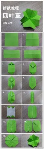 点赞  评论  手工达人的折纸教程 0 954 elena_w  发布到  创意