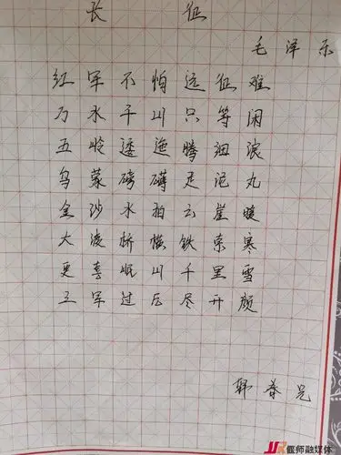 偃师区首阳山街道办事处举办学党史感党恩硬笔书法比赛