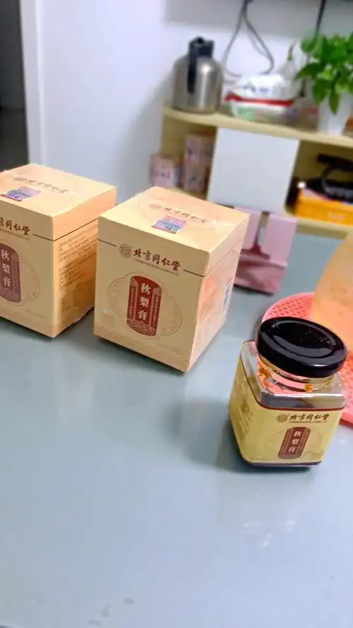 北京同仁堂秋梨膏,宝宝老人纯手工自制用