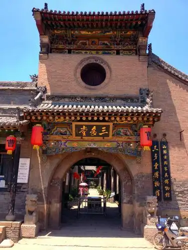 【2013年7月5日】山西晋中太谷县——三多堂