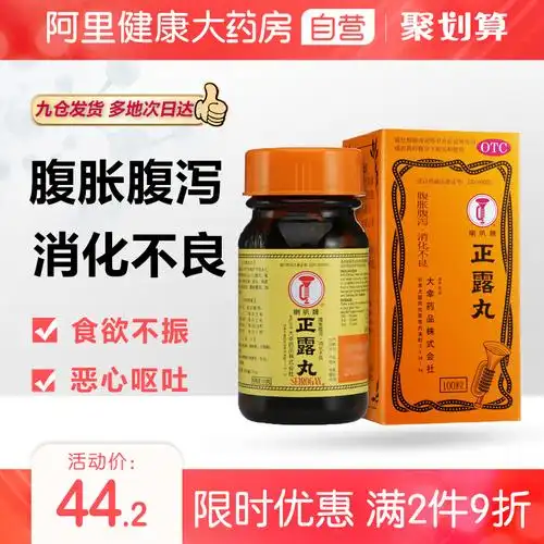 胃胀-特价促销-优惠券领取-价格|多少钱|什么牌子好-35优惠券网站