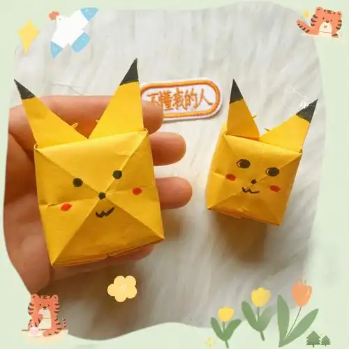 超萌超可爱的立体皮卡丘