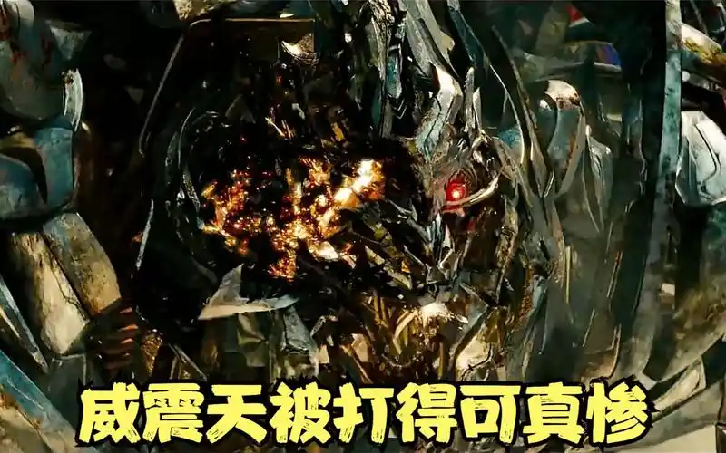 擎天柱死而复生打得威震天不要不要的