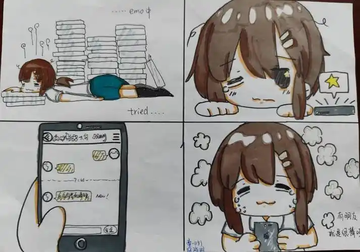 济南中学唐冶校区开展"漫绘期末,画解焦虑"四宫格心理漫画创作活动