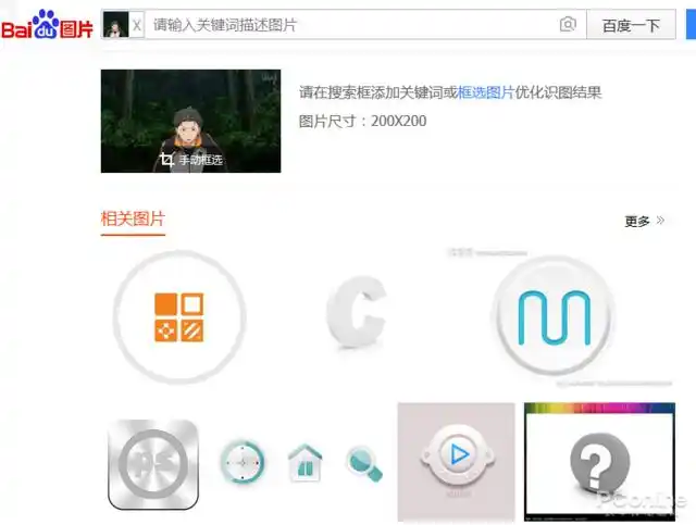 whatanime非常精准地识别出了动画图片的出处,也标注了截图出自几分几