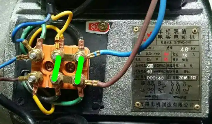 单相双值电容电动机,怎么换线反转.