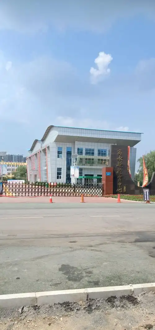 现在的商水县阳城公园!