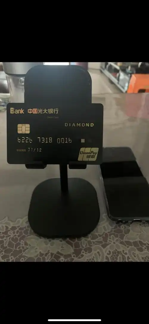 光大钻石卡全黑