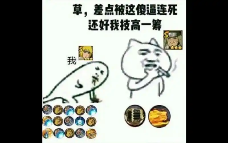 差点被这b连死,还好我技高一筹_哔哩哔哩 (゜-゜)つロ 干杯~-bilibili