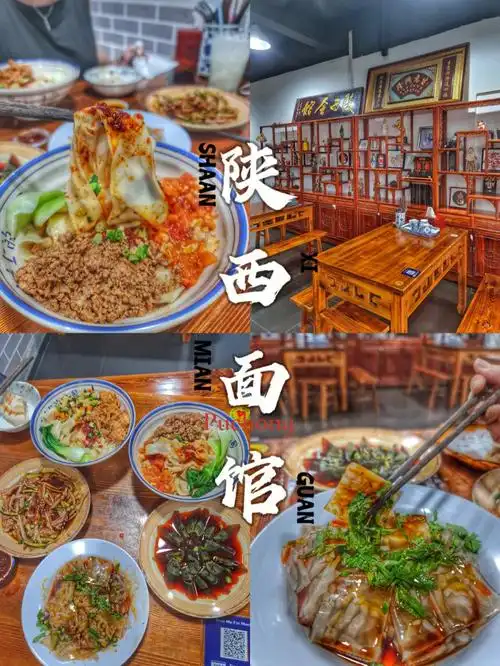 puchong陕西面馆biangbiang面