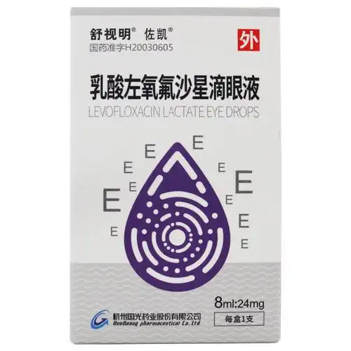 乳酸左氧氟沙星滴眼液