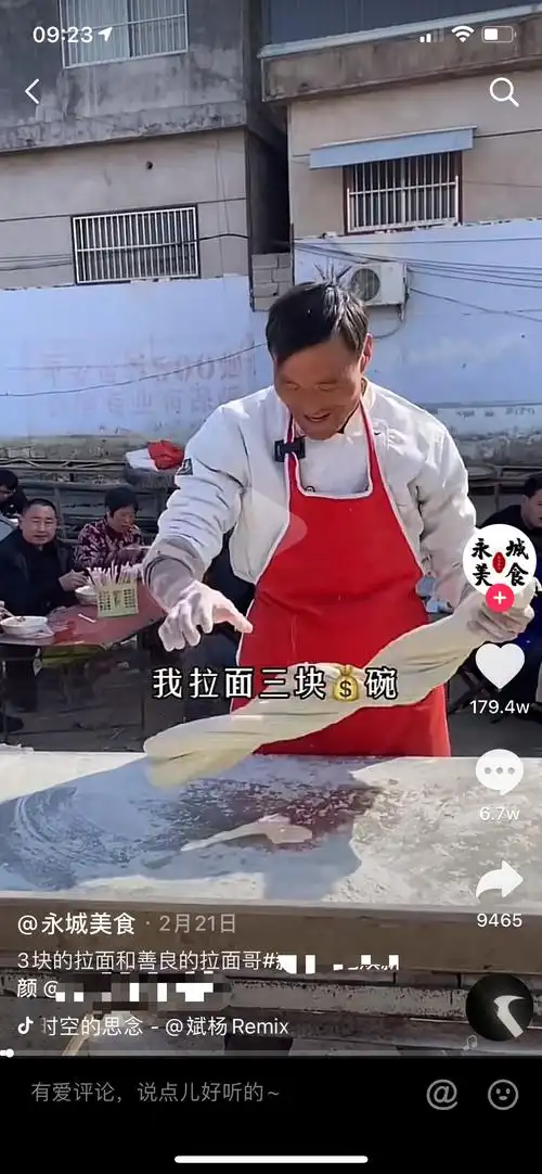 拉面哥走红谁套路了他