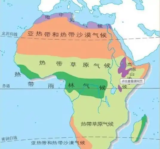 非洲天气今天多少度(非洲天气今天多少度啊)