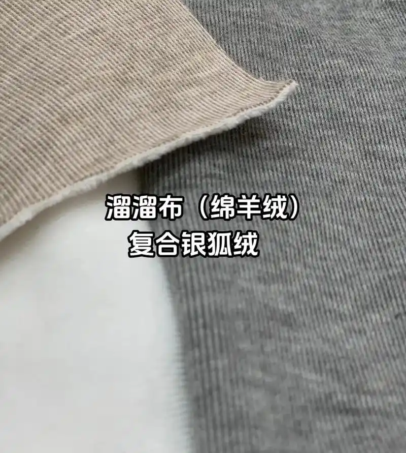 溜溜布复合专用克重,复合各种面料05.