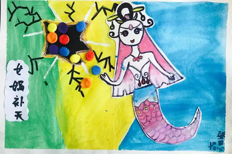 女娲补天～神话故事