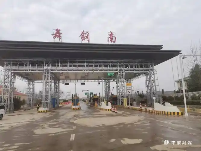 许广高速舞钢南收费站改造完工顺利通车
