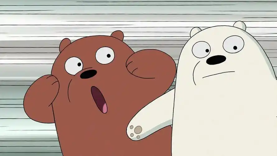 咱们裸熊 第三季