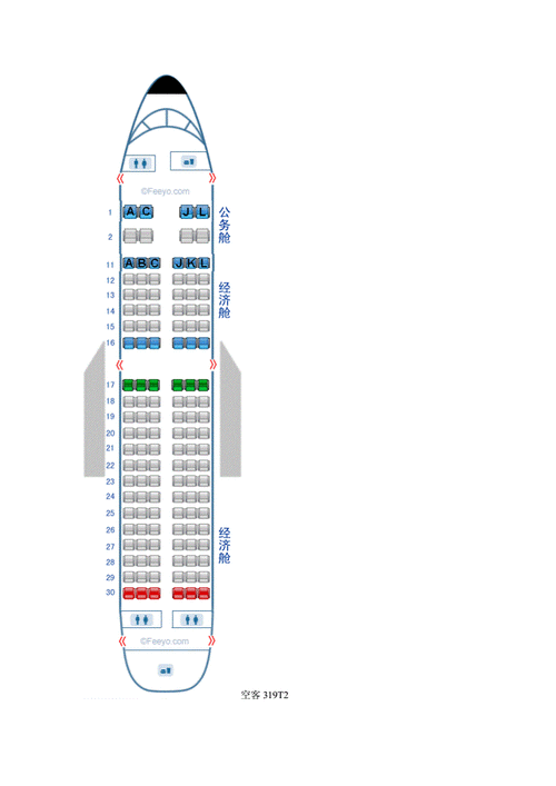 波音738座位分布图(海南航空波音738座位分布图)