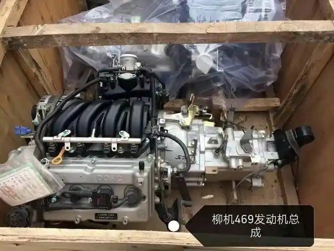 lj469发动机大总成带变速器
