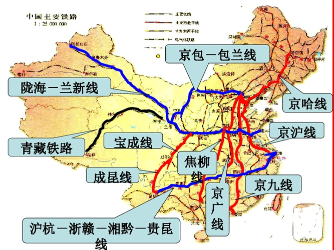 人教版八年级上册42农业第一课时农业及其地区分布共40张ppt