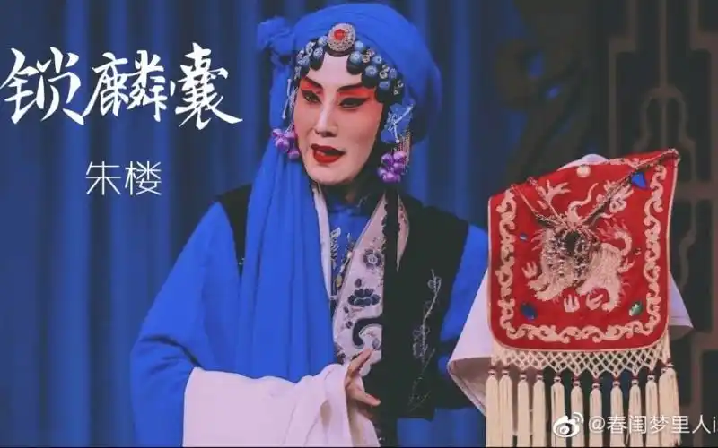 程砚秋京剧锁麟囊经典唱段合集程砚秋录音张火丁配像来听听大师是怎么