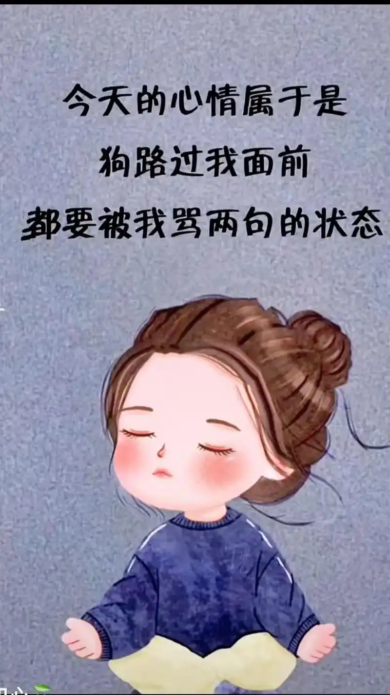 今天心情很糟糕,就是无处诉说的那种,我就这样一个人骑着车在马 - 抖