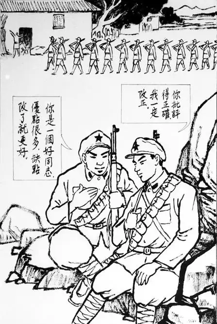 古田会议意义(论古田会议历史和现实意义)