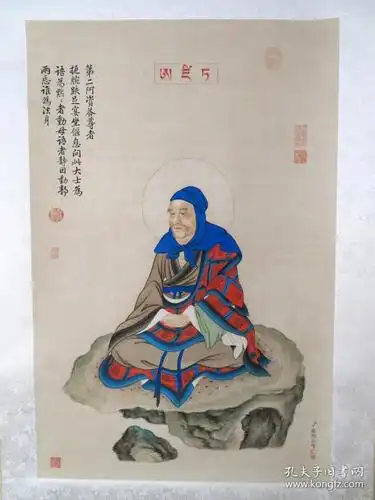 丁观鹏罗汉图 罗汉图 十六罗汉图 罗汉画像 佛像