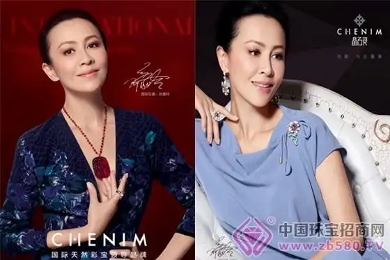 晶石灵 斥资6000万设立机场直营(图)_中诺珠宝招商网