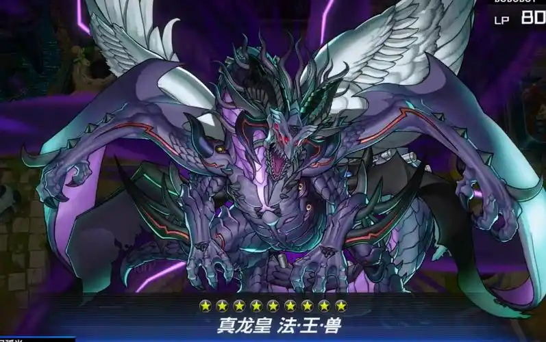 md 相剑 真龙皇卡组 轻松出法王 游戏王md