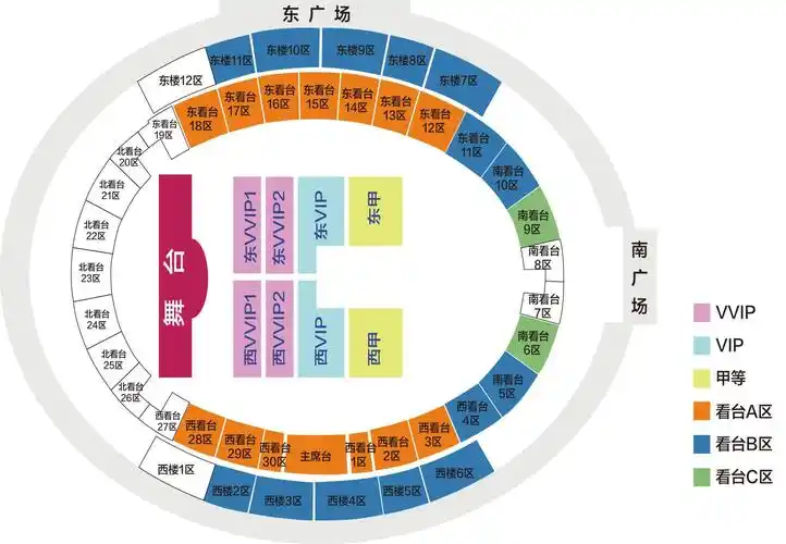 汪峰2017"岁月"巡回演唱会 长沙站 座位分布图