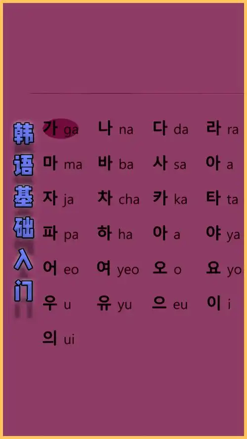 卡那他阿塔潘哈,哦哟,哦哟,哦哟,哦哟,嗯一一