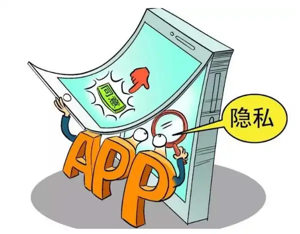 数据安全立法,保护用户隐私信息的相关建言引起社会各界的广泛关注