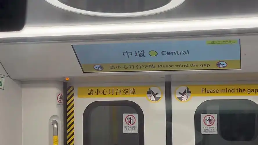 【港鐵】港島綫 q-train (a769/a770) 經過中環站調試