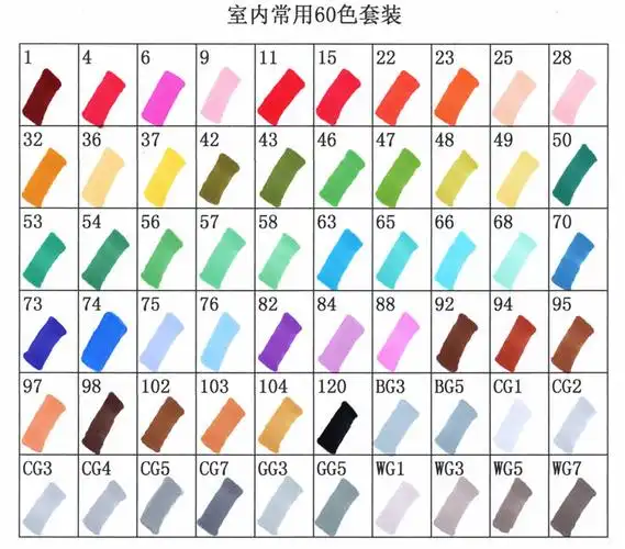 touch马克笔套装学生绘画酒精油性双头马克笔40色60色80色记号笔