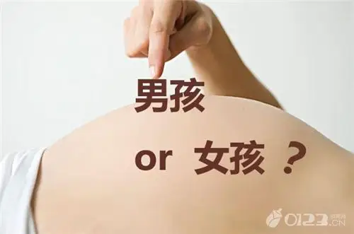 唐筛结果看男女唐筛结果看男女超准的
