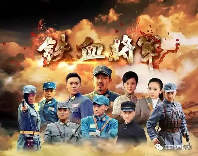 《铁血将军》收视登顶!大结局之夜震撼来袭
