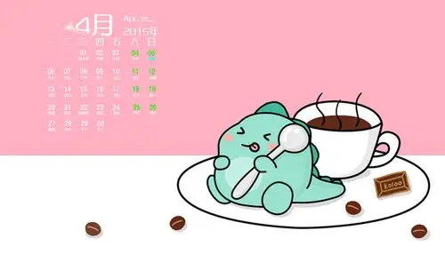 2015年4月日历可爱好玩的卡通人物恐龙空洛洛高清图片电脑桌面壁纸(6)
