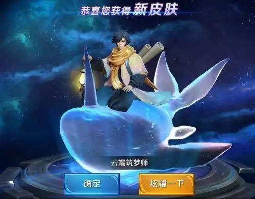 庄周云端筑梦师3d视角下独角鲲比安琪拉还可爱卖萌