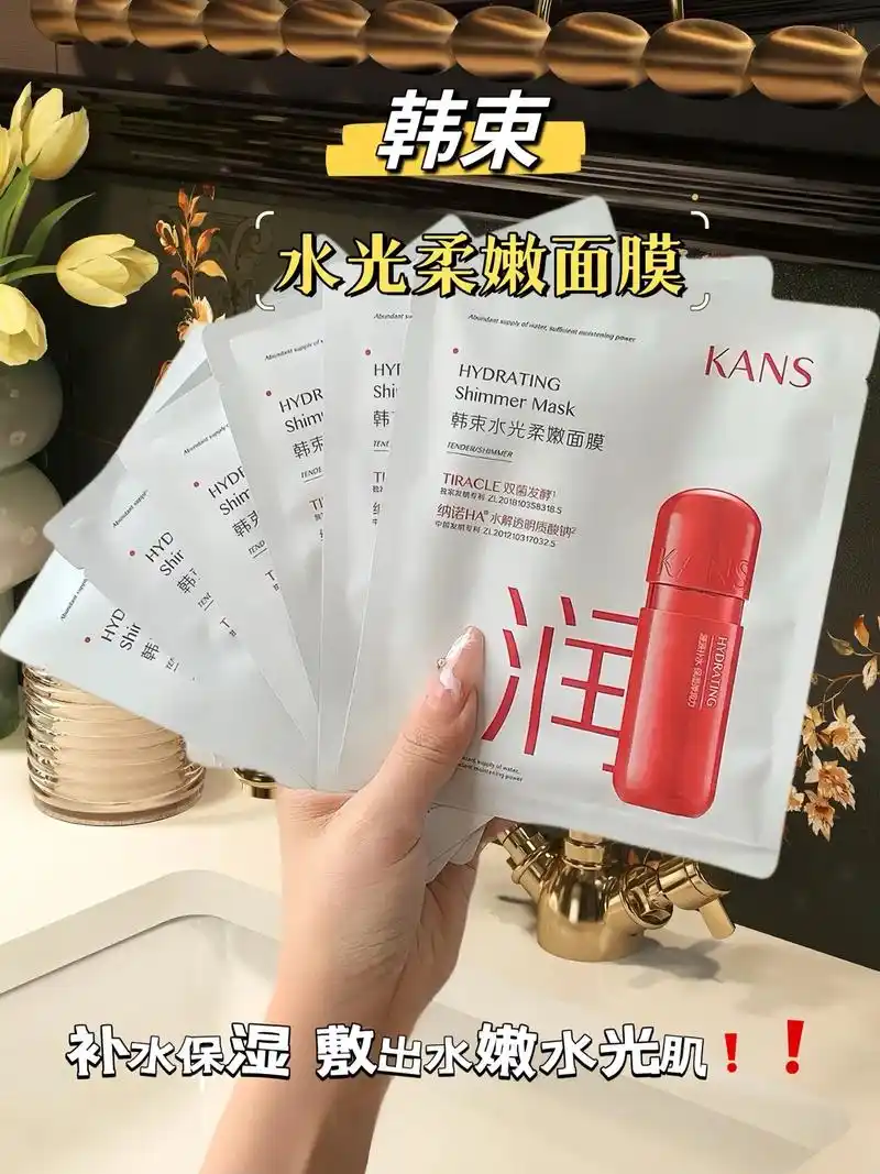 韩束红胶囊水光面膜!他真的带着满满的诚意来了,皮肤粗糙干燥 - 兑趑