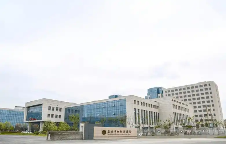 沟通解决!盐城协和医院"不计其数"-第1张图片-凯飞博客