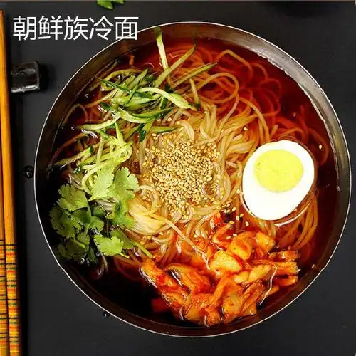 [互粉] 【￥6.9 】 正宗东北朝鲜冷面330g*5袋